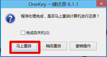 win10怎么自动重装系统win7(2)