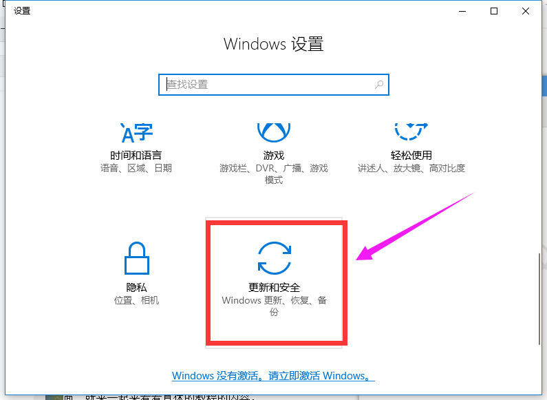 怎么把win10还原成win7(1)