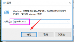 电脑公司旗舰版win7系统uac怎么关闭