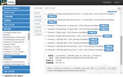 u盘电脑系统怎么重装系统win7系统教程