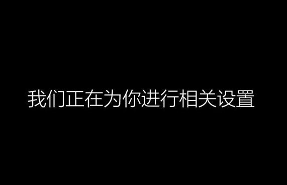 联想win7怎么换win10系统重装系统(4)