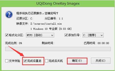 联想win7怎么换win10系统重装系统(2)