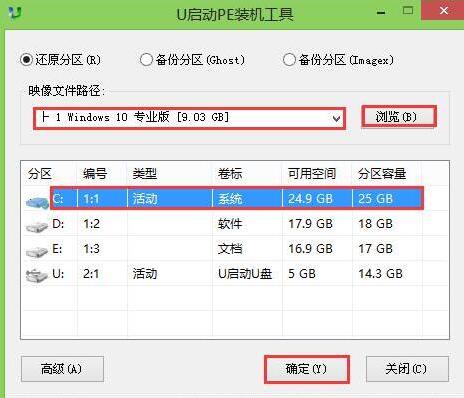 联想win7怎么换win10系统重装系统(1)
