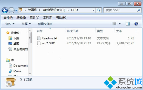 dell笔记本开机怎么重装系统win7