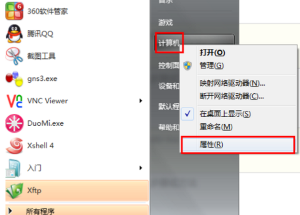 windows7高级设置在哪里找