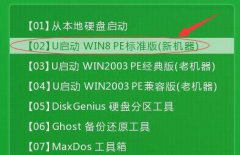 联想win7怎么换win10系统重装系统