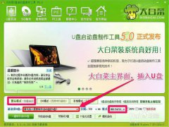 开机怎么用联想一键重装系统win7深度技术旗舰版