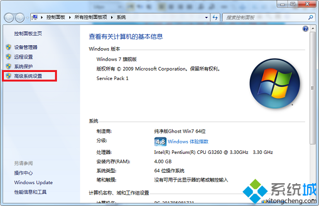 win7开机读秒怎么取消|win7修改显示操作系统列表时间的方法(1)
