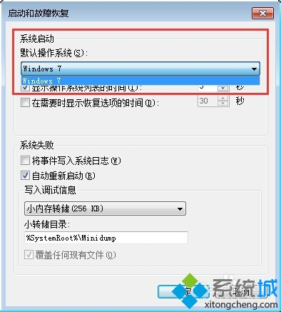 win7开机读秒怎么取消|win7修改显示操作系统列表时间的方法(3)
