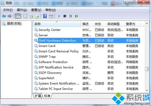 win7磁盘右键菜单没有启用Bitlocker怎么办|win7找不到bitlocker的解决方法(1)