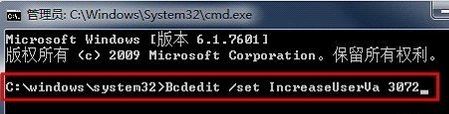 内存不足(2)