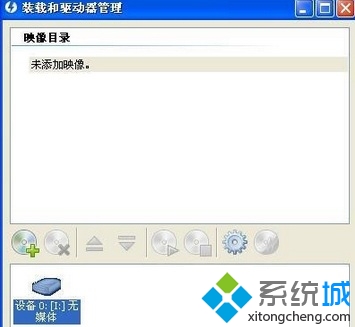 win7系统mdf游戏文件怎么打开|win7 mdf游戏的使用方法(2)