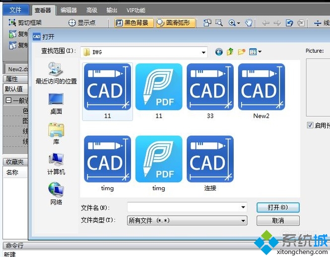 xp系统怎样在DWG文件中插入JPG图片(1)