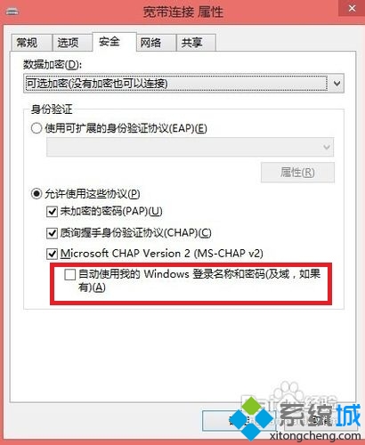 win8系统宽带连接出现错误691怎么办|win8错误691的修复方法(2)