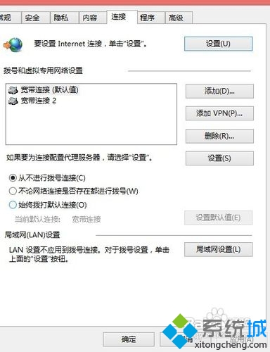 win8系统宽带连接出现错误691怎么办|win8错误691的修复方法(1)