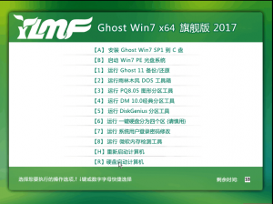 win7没网怎么重装系统(12)