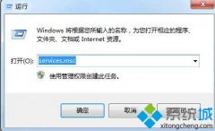 系统之家win7找不到bitlocker右键选项的解决方法