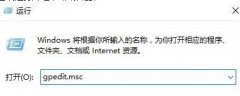 电脑公司win10系统让windows defender自动更新的设置方法
