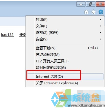 解决win7浏览器下载文件到99%中断停止的解决方案