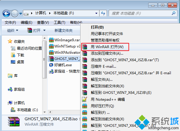 华硕u盘怎么重装系统win7旗舰版