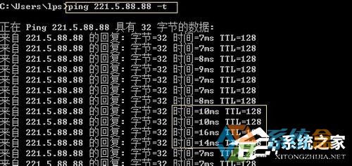Ping网速(5)