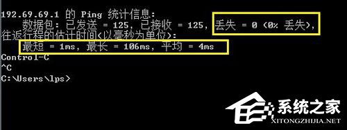 Ping网速(4)