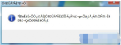 深度技术Win7系统打开软件会乱码的解决方法