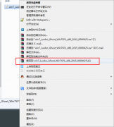 没u盘怎么重装系统win7电脑公司旗舰版