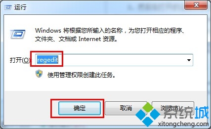 win7开机检查c盘如何跳过|win7取消开机自检的方法