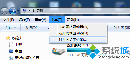 win7文件夹选项不见了怎么办|win7恢复文件夹选项的方法