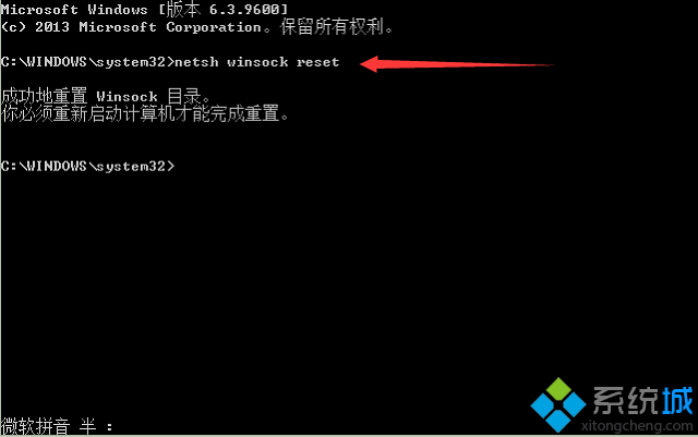 此计算机无法连接到远程计算机(3)