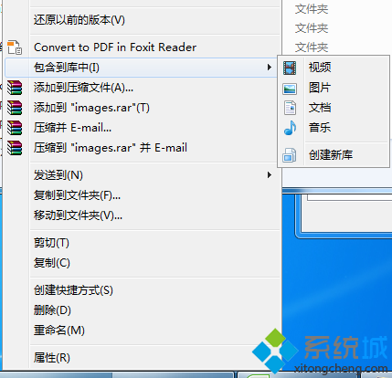 右键菜单删除