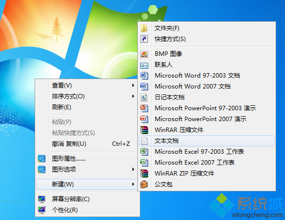 win7怎么批量提取指定文件夹内的文件名称