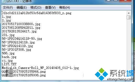win7怎么批量提取指定文件夹内的文件名称(3)
