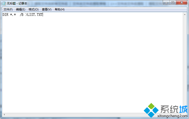 win7怎么批量提取指定文件夹内的文件名称(1)