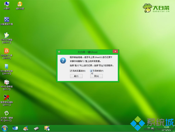 win8怎么重装系统win7(7)