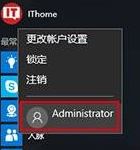 win10应用商店出错(2)