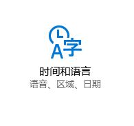 win10应用商店出错(3)