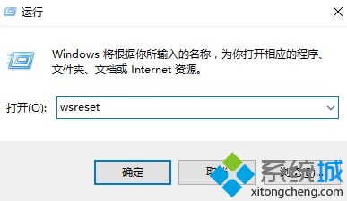 win10应用商店出错(6)
