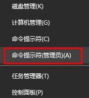win10应用商店出错