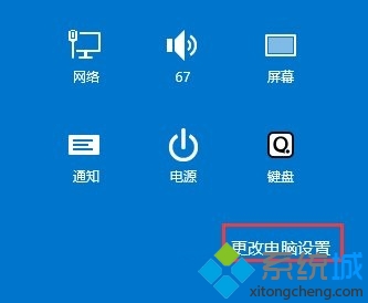 win8怎么删除电脑使用记录|win8清除使用记录的方法(1)