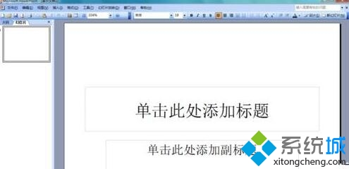 不等于符号怎么输入