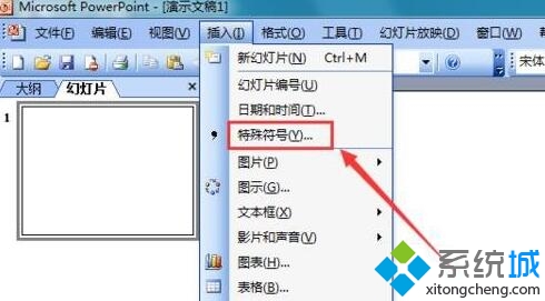 不等于符号怎么输入(2)