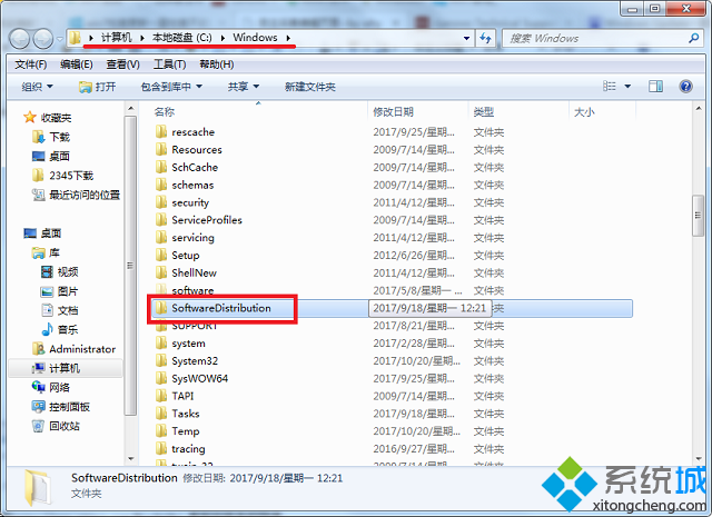 win7系统Windows Update一直在检查更新的解决方法(2)