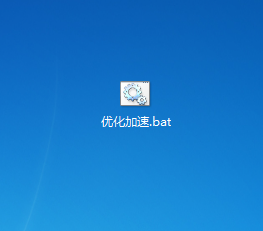 win7优化加速(3)