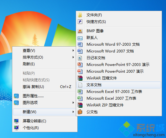 win7优化加速