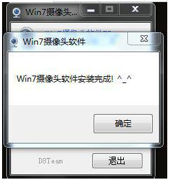 win7摄像头软件(1)