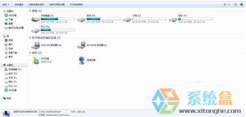 win7摄像头软件(2)