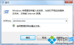 电脑公司win7系统Windows Update一直在检查更新的解决方法