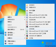 番茄花园win7优化加速脚本的制作方法